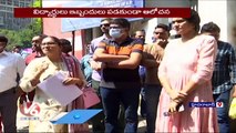 Action Should Be Taken Against Unrecognized Schools _ Sabitha Indra Reddy  | V6 News (1)