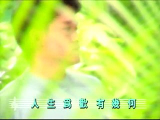 周華健 Wakin Chau 花心 The flowery heart