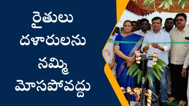 తిరుమలగిరి: ధాన్యం కొనుగోలు కేంద్రాలను రైతులు సద్వినియోగం చేసుకోవాలి