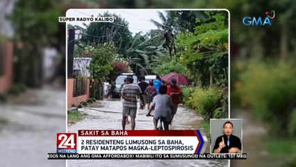 2 residenteng lumusong sa baha, patay matapos magka-Leptospirosis | 24 Oras Weekend