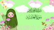 Surah Al-Ghashiya | سورۃ الغاشیۃ | Umar Ibn Idris | Quran For Kids #alquran #quran