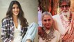 Navya Naveli Nanda का  नानी Jaya Bachchan के बिना शादी बच्चे वाले बयान पर Reaction | FilmiBeat