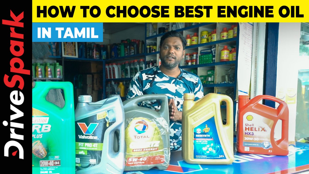 How To Choose Best Engine Oil For Car In Tamil...