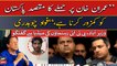 PTI Leaders' important presser regarding heinous attack on Imran Khan