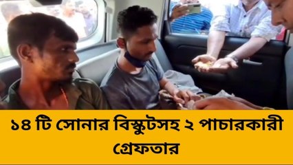 পুলিশের মাথায় হাত ! কেঁচো খুঁড়তে গিয়ে বেরোল কেউটে