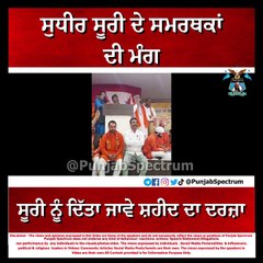 Sudhir Suri shiv sena