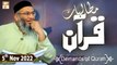 Mutalbaat e Quran - Demands Of Quran - Shuja Shuja uddin Sheikh - 5th November 2022 - ARY Qtv