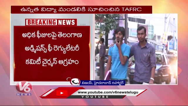 Telangana Admission And Fee Regulatory Committee Reacts Over Collecting More Fees | V6 News