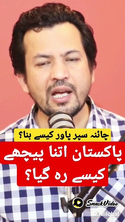 This is why Pakistan didn't grow