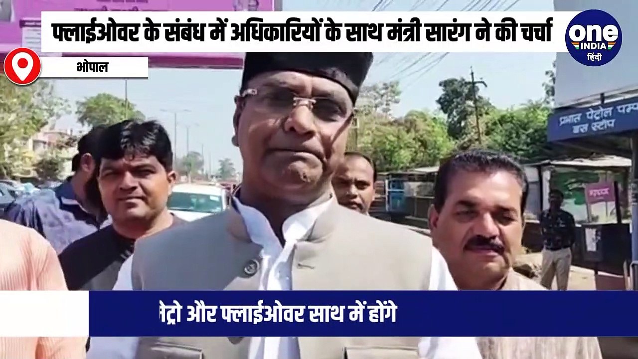 भोपाल के प्रभात चौराहे पर बनेगा फ्लाईओवर, लाखों लोगों को ट्रेफिक से मिलेगी निजात  मंत्री विश्वास सारंग
