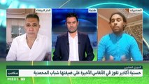 مستجدات البطولة الوطنية - دوري أبطال إفريقيا للسيدات - 04/11/2022