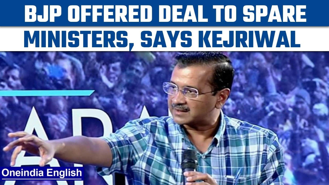 Kejriwal claims BJP offered to spare Sisodia, Jain if AAP backs out of Gujarat polls | Oneindia News