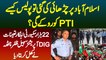 Islamabad Par Charhai Ki Gai Tu Police Kaise PTI Ko Ruke Gi? DIG Operations Sohail Zafar Chattha