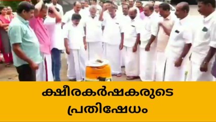 ഇടുക്കി: കാലിത്തീറ്റ കത്തിച്ച് കർഷകരുടെ പ്രതിഷേധം