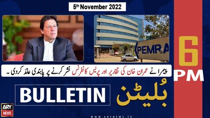 ARY News Bulletin | 6 PM | 5th November 2022