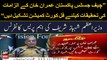 Form full court to investigate Imran Khan's allegations, PM Shehbaz Sharif urges CJP