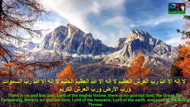 Whoever Listens This DUA Will Be Rich From Where Did Not EXPECT ! ( Dua For Rizq, Wealth, Money )