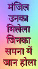 #short #Trending  #Motivationalquotes #motivation  #viral  #motivational  #first video.