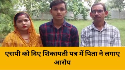 हरदोई: छात्र से साथी छात्र मांग रहे रंगदारी,ना देने पर रोज करते हैं पिटाई