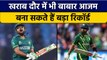 T20 World Cup 2022: Babar Azam के पास खराब दौर में इतिहास रचने का मौका | वनइंडिया हिंदी *Cricket