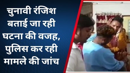 रीवा: दो पक्षों में हुआ खूनी संघर्ष एक की हालत गंभीर