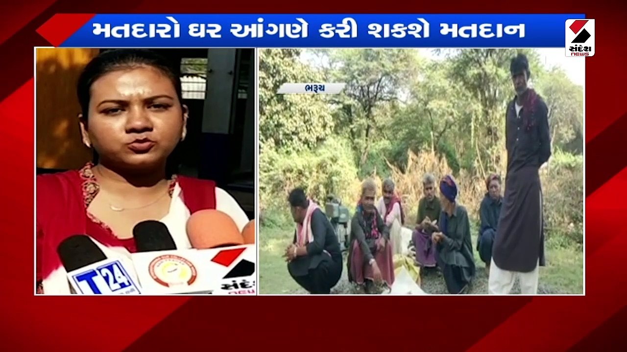 ભરૂચના આલિયાબેટના 200 જેટલા મતદારો પ્રથમ વખત ઘરઆંગણે કરશે મતદાન