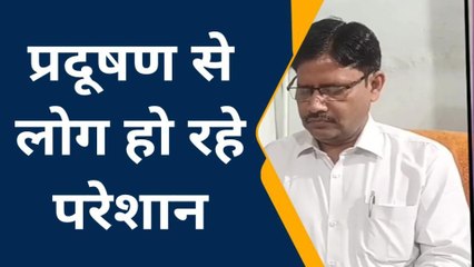 संभल: शहर की हवा में फैल रहा है प्रदूषण का ज़हर, देखिए क्या है जनता का कहना