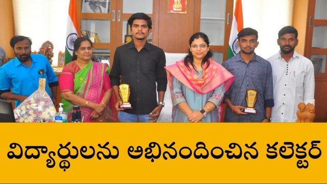 భువనగిరి: ఆ విద్యార్థులకు జిల్లా కలెక్టర్ కితాబు