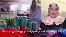 الاستشارية في المناعة والتغذية الحيوية د. نهلة عبدالوهاب الصيام المتقطع نظام حياة وليس حمية ويعتمد على عدد الساعات التي تناسب الشخص وفحوصاته المخبرية