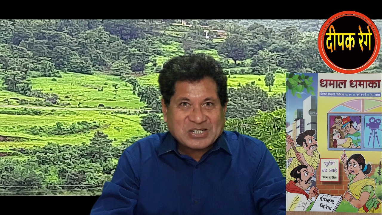 नवरी शिवाय लग्न  | vijay kapadi marathi katha | deepak rege | marathi kathakathan | marathi audio book |