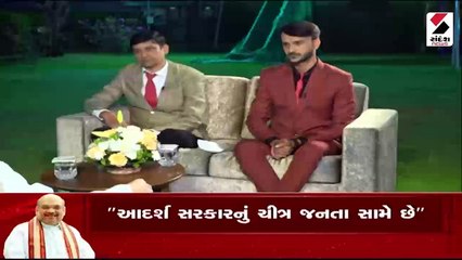 આ વખતે અમે સૌથી વધારે સીટો લાવી બધા જ રેકોર્ડ તોડીશું