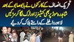 PTI Workers Ne Shahdara Mor Per Containers Laga Kar Roads - Lahore Entry K Raste Block Kar Diye