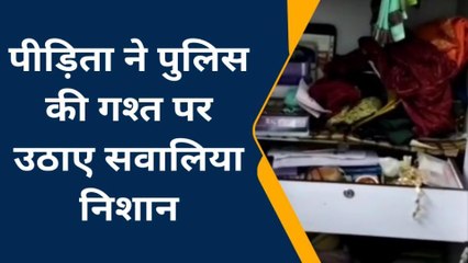 अलवर : शादी में गया था परिवार, फिर सूने मकान में घुसे चोर, इतना माल किया पार...