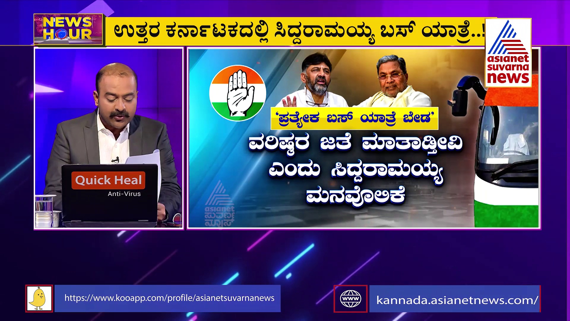 ಅಂದು ಗೋಹತ್ಯೆಗೆ ವಿರೋಧ, ಇಂದು ಗೋಪೂಜೆ; ಚುನಾವಣೆ ಹೊತ್ತಲ್ಲಿ ಪರಮೇಶ್ವರ್ ಹಿಂದೂ ಅಸ್ತ್ರ!