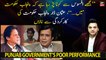 Imran Khan attack: Usman Dar lamented Punjab government for poor performance