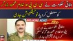 Federal Government suspended CCPO Lahore Ghulam Mehmood Dogar