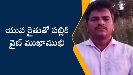 భవిష్యత్ లో వ్యవసాయం మాత్రమే చేస్తాం