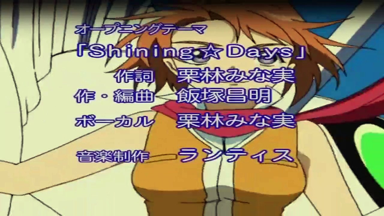 My Hime Staffel 1 Folge 1 HD Deutsch