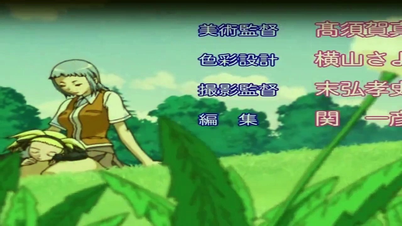 My Hime Staffel 1 Folge 11 HD Deutsch