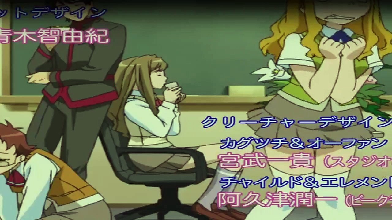 My Hime Staffel 1 Folge 13 HD Deutsch