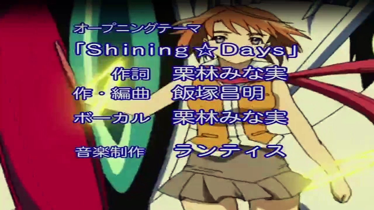 My Hime Staffel 1 Folge 12 HD Deutsch