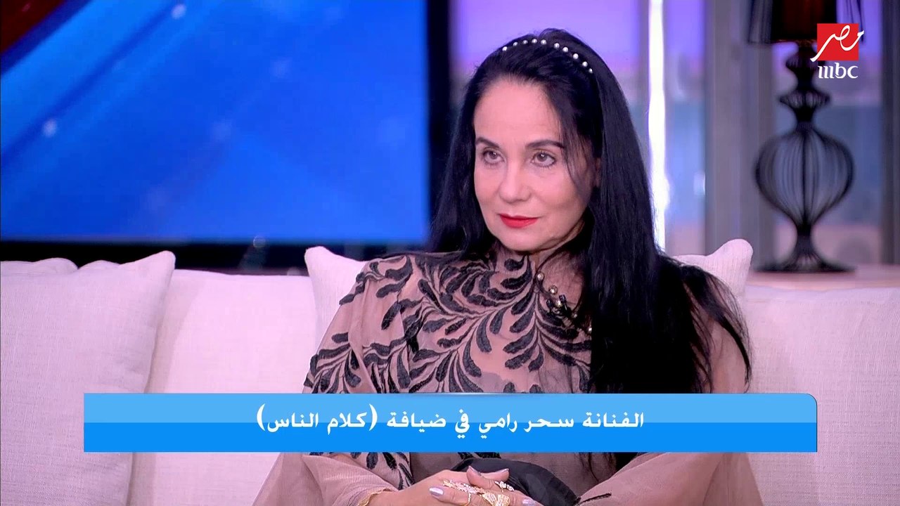 حسين الامام وسحر رامي .. اغرب واجمل قصة حب ممكن تسمعها في حياتك .. ياسمين عز: مش مصدقه ان اللي بسمعه ده بجد