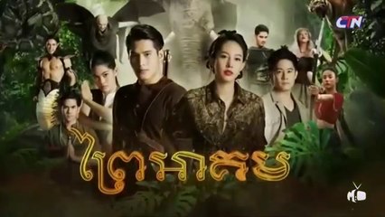 ព្រៃអាគម-Prey Akum 58