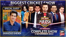 Har Lamha Purjosh | Waseem Badami | 5th November 2022