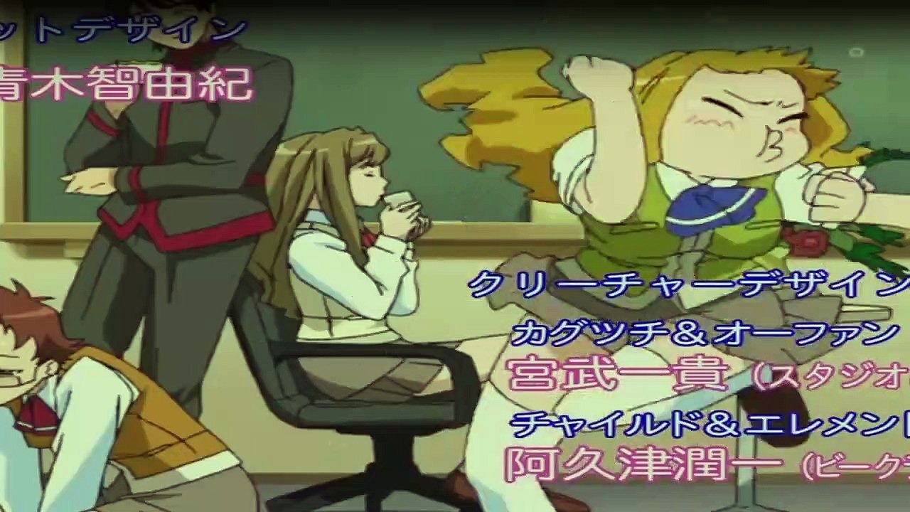 My Hime Staffel 1 Folge 2 HD Deutsch