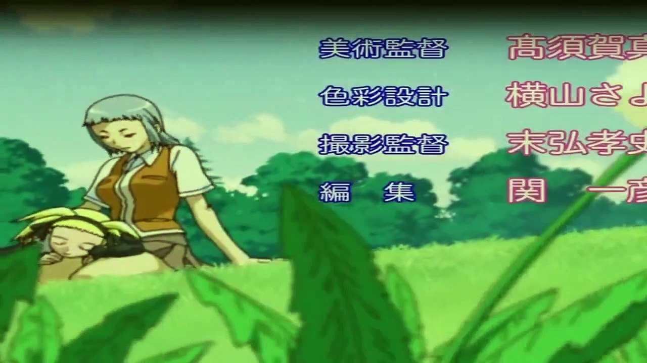 My Hime Staffel 1 Folge 5 HD Deutsch