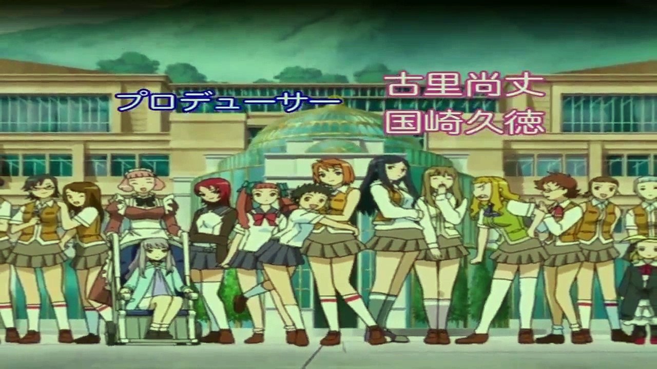 My Hime Staffel 1 Folge 7 HD Deutsch