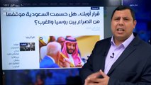 السعودية وأمريكا تخفضان إنتاج النفط لتدمير اقتصاد أوروبا