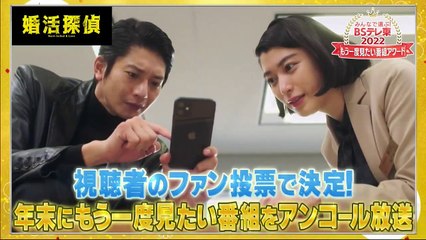 高嶺のハナさん2　第6話 動画　2022年11月5日