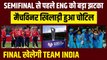 T20 World Cup: Semifinal से पहले England को बड़ा झटका, Matchwinner खिलाड़ी हुआ चोटिल, Final में जायेगा भारत